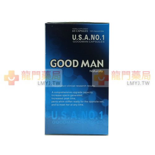Goodman增大丸第三代