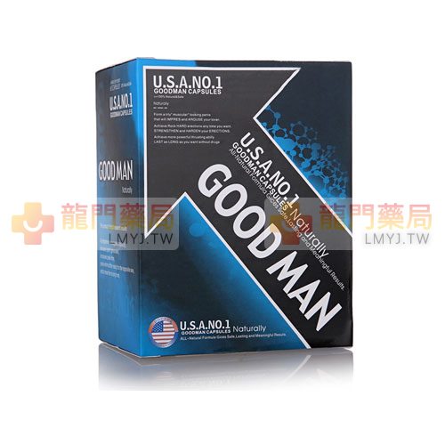 Goodman增大丸