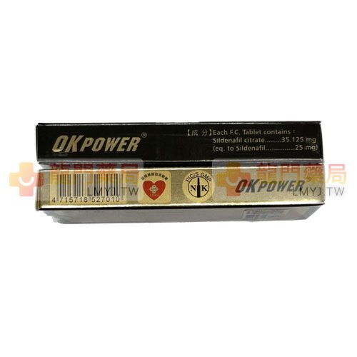 Sildenafil 25mg