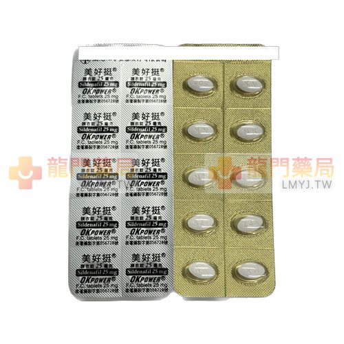 美好挺膜衣錠