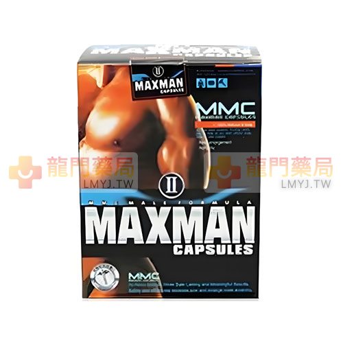 美國Maxman