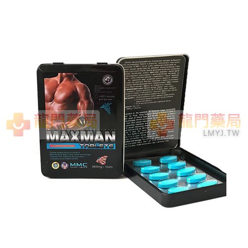 美國MAXMAN增大膠囊