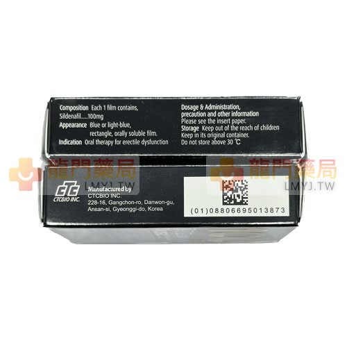Sildenafil 100mg