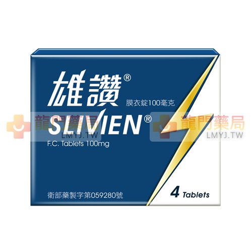 Slivien 100mg