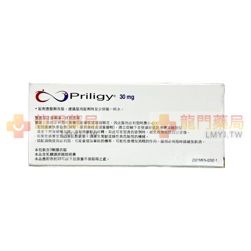 Priligy 30mg