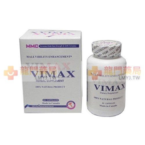 加拿大Vimax增大丸