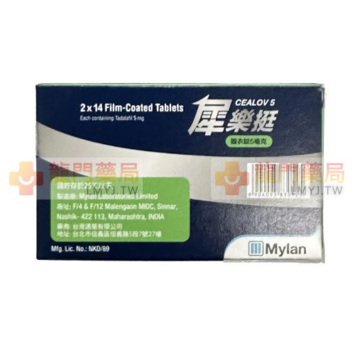 Cealov 5mg