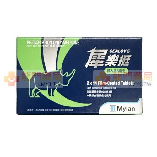 犀樂挺