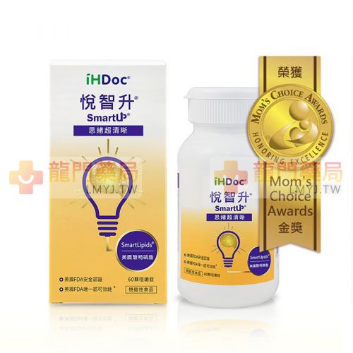 iHDoc®悅智升