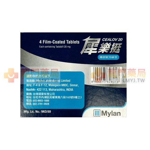 Cealov 20mg