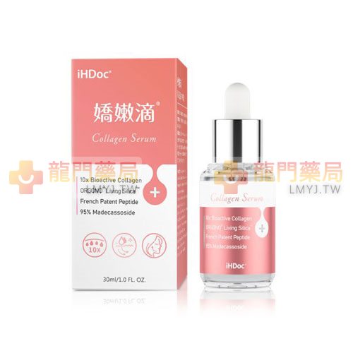 iHDoc®嬌嫩滴