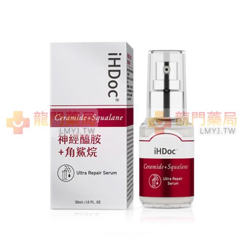 iHDoc®神經醯胺