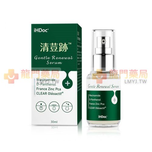 iHDoc®清荳跡