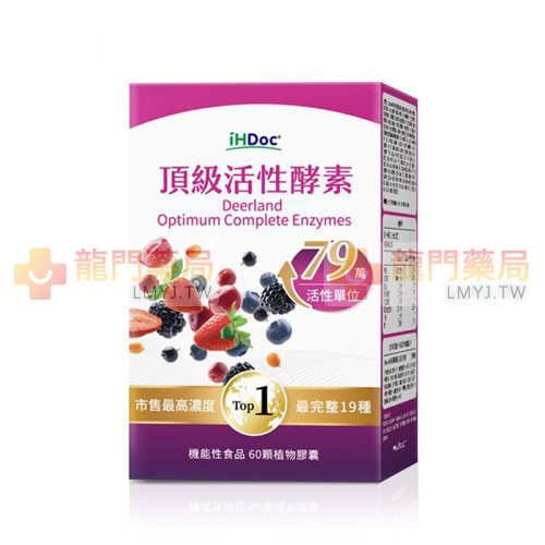 iHDoc®頂級活性酵素
