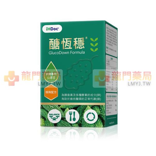 HDoc®醣恆穩 多效專利苦瓜胜肽