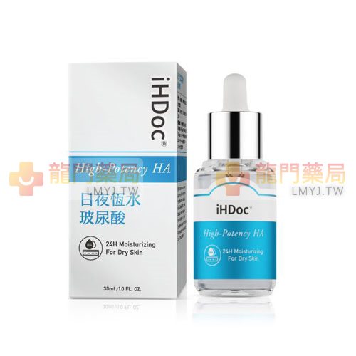 iHDoc®日夜恆水玻尿酸