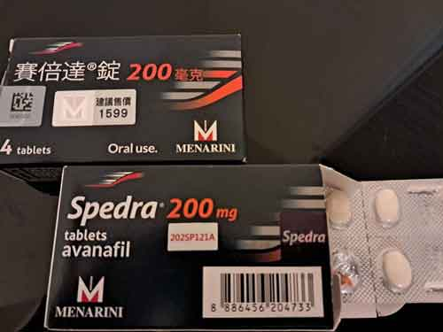 Spedra (賽倍達) 
